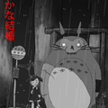 my gothic totoro by banecrafts
